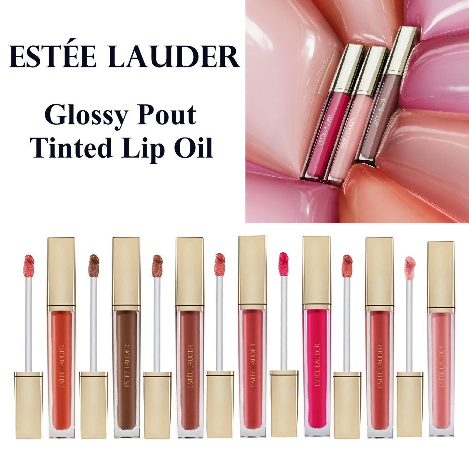 エスティーローダー☆Glossy Pout Tinted Lip Oil ツヤと潤い (ESTEE