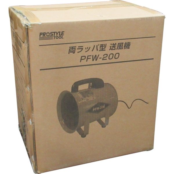 フローバル プロスタイルツール（PROSTYLE TOOL） 両ラッパ型送風機