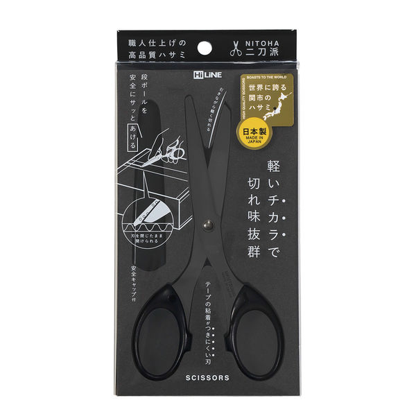 クツワ 二刀派ハサミ ブラック SS119BK 1セット(2本)（直送品） - アスクル