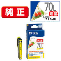 エプソン (EPSON) GJIC8ML(GP-730専用) 純正インクカートリッジ