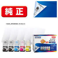 エプソン (EPSON) IC4CL86(かぎ) 純正インクカートリッジ 4色パック 1