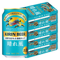 ビール アサヒ スーパードライ 500ml 2ケース(48本) 缶ビール - アスクル