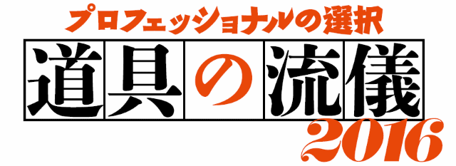 ロッテ・岡田幸文を支えるゼットのスパイク | 野球コラム - 週刊ベース