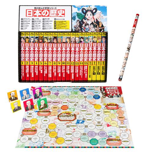 角川まんが学習シリーズ 日本の歴史 2019特典つき全15巻＋別巻4冊