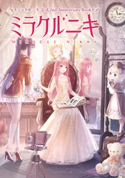 薄桜鬼 十周年記念本 ～桜花爛漫～」電撃Girl'sStyle編集部