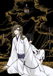 X illustrated collection 2 X