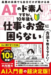 句集 光まみれの蜂」神野紗希 [一般書] - KADOKAWA