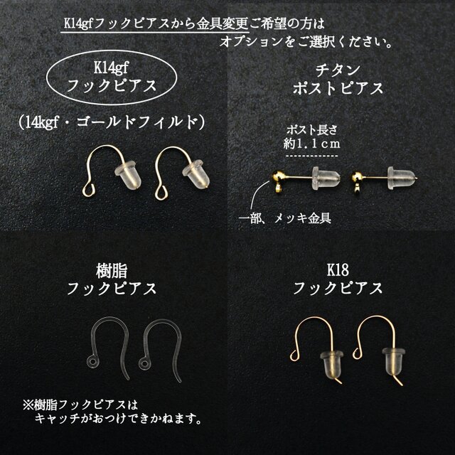14kgf ピアス】クリスタル 水晶の実 金平糖 4月誕生石／誕生日