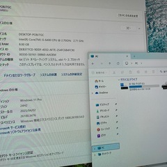 パソコン セット i5 6400/8GB/SSD 128GB PC デスクトップ+24インチ