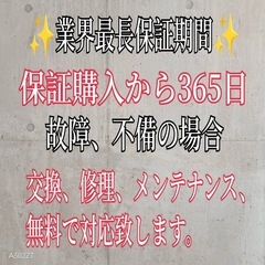 B041 送料設置無料日立人気モデル洗濯機大容量7㌔ (新生活家電KING) 京