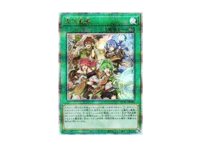 墓穴の指名者 (イラスト違い) 25th SE [QCAC-JP015](クォーター