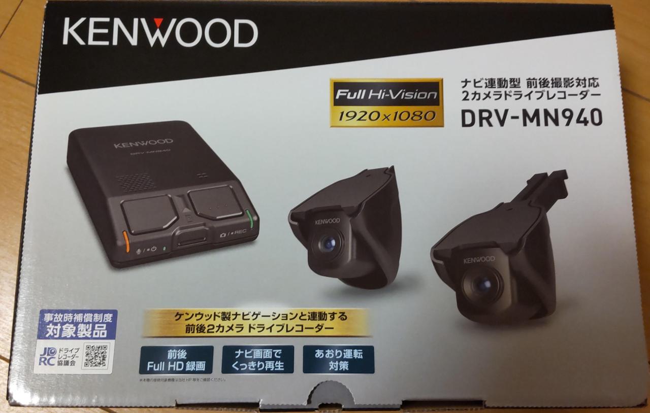KENWOOD DRV-MN940 のパーツレビュー | シビック (ハッチバック)(maemo