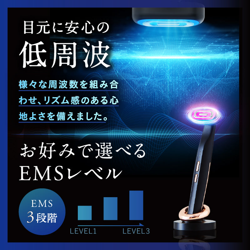 NIPLUX公式 日本初の360°回転ヘッド美顔器│REFINE EYE│リファイン