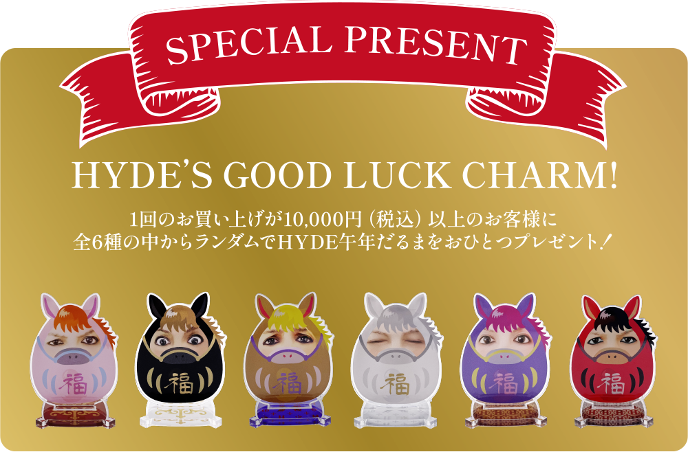 STOLE – HYDE ONLINE STORE