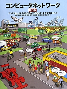 エウレギオ 原経済圏と河のヨーロッパ/渡辺尚 - 販売書籍｜TSUTAYA