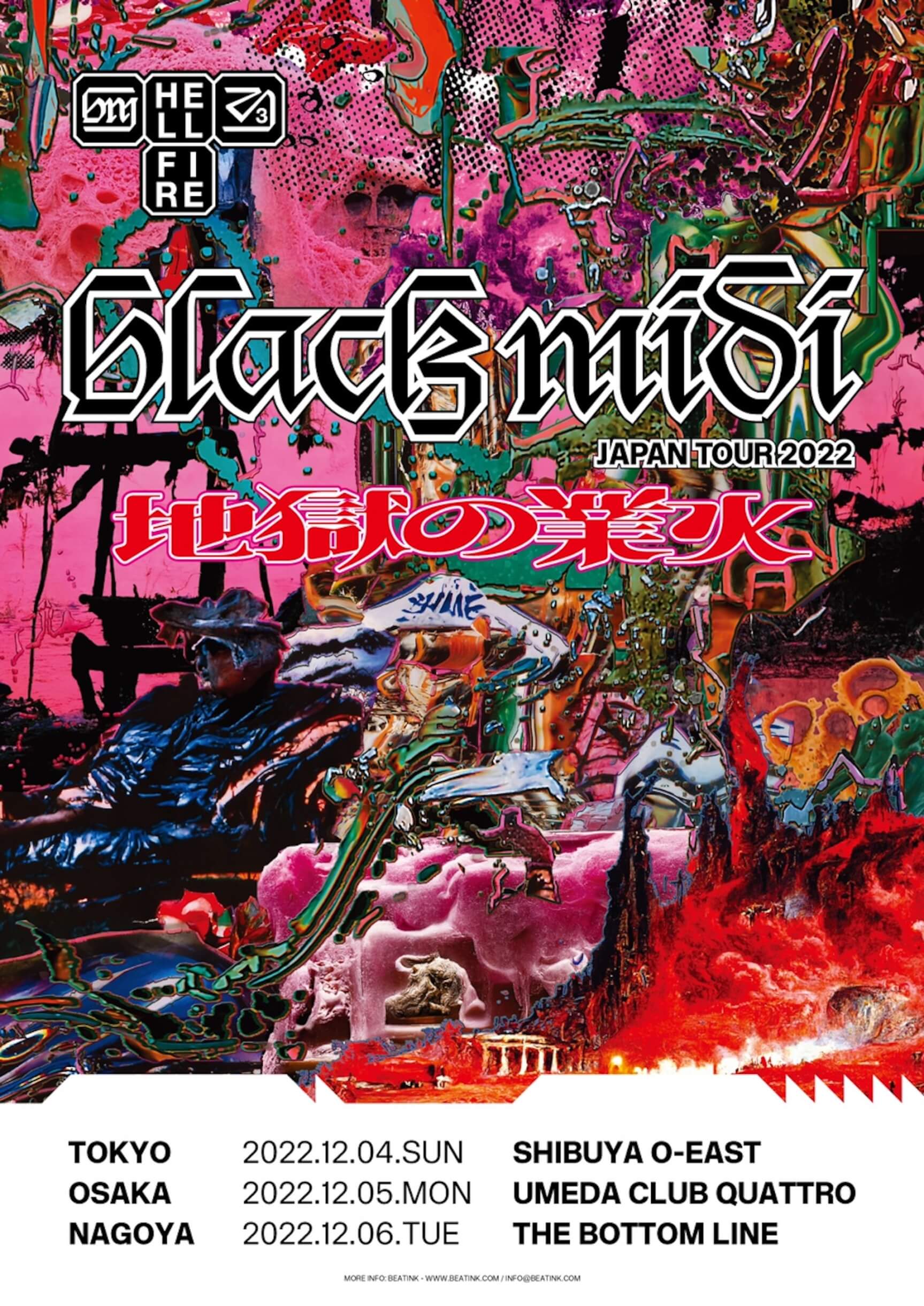 black midi最新アルバム『Hellfire』堂々完成！先行シングル「Welcome