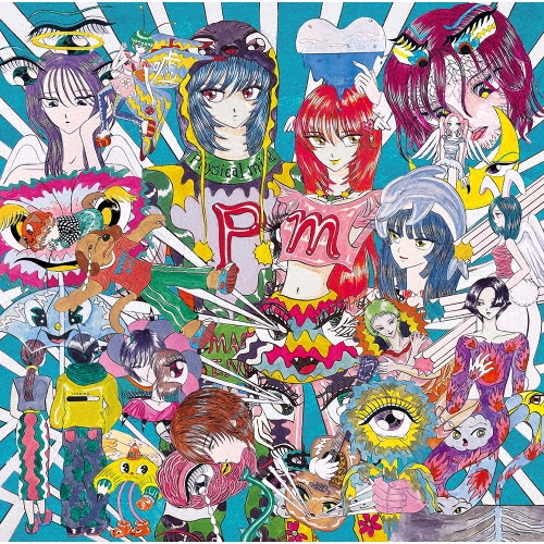 physical mind＜通常盤＞/マカロニえんぴつ