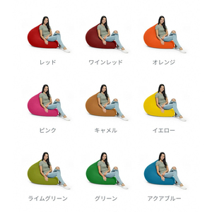 Yogibo Mini(ヨギボーミニ ) ライムグリーン | 兵庫県加東市