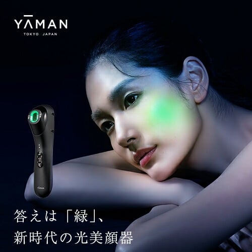 レンタル】ヤーマン(YA-MAN)・ブルーグリーンショット YJFC0のサブスク