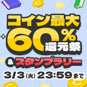 ビスケット・フランケンシュタイン - ライトノベル（ラノベ） 日日日