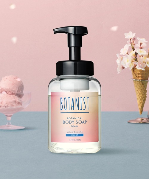 数量限定】 BOTANIST ボタニスト ボタニカル ボディーソープフォーム