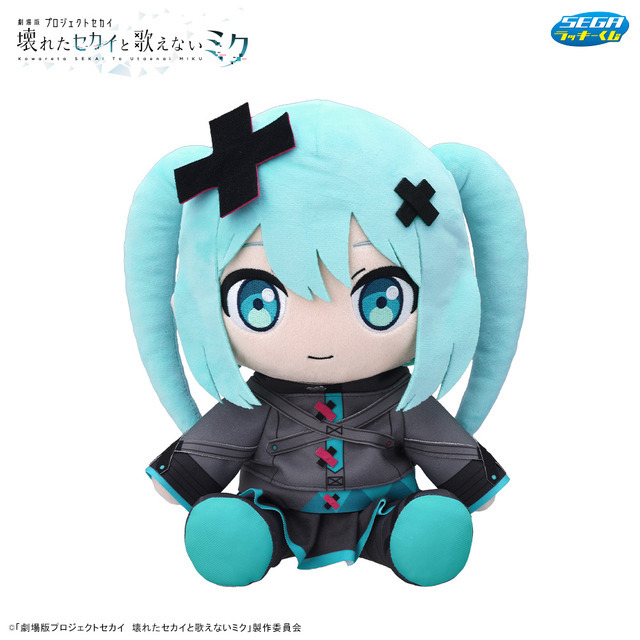 劇場版プロセカ」“閉ざされた”初音ミクのぬいぐるみも♪ 描き下ろし