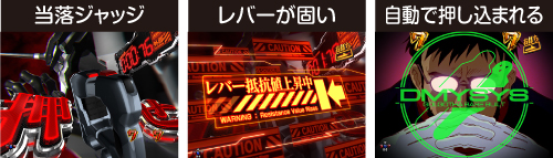 Pエヴァンゲリオン15 ライトミドルver 銀エヴァ スペック 演出信頼度