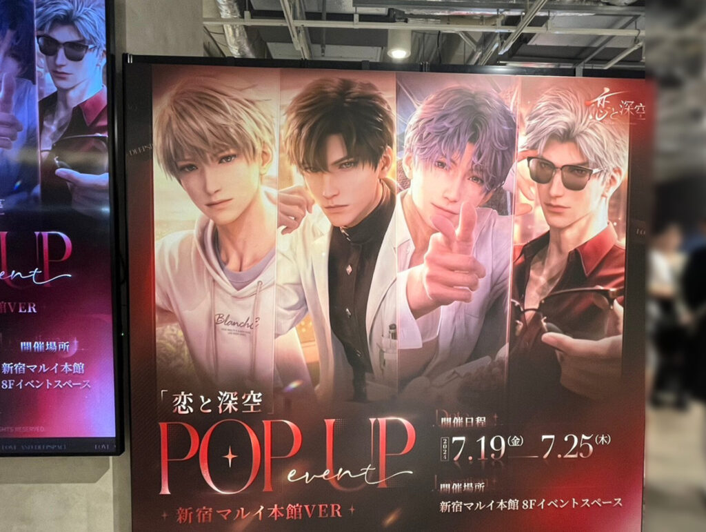 恋と深空】VIPギフトボックス2024【日本版】セイヤ3点セット 恋と深空