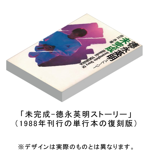 ALL TIME BEST Presence [豪華BOX仕様][5000セット生産限定商品][CD][+