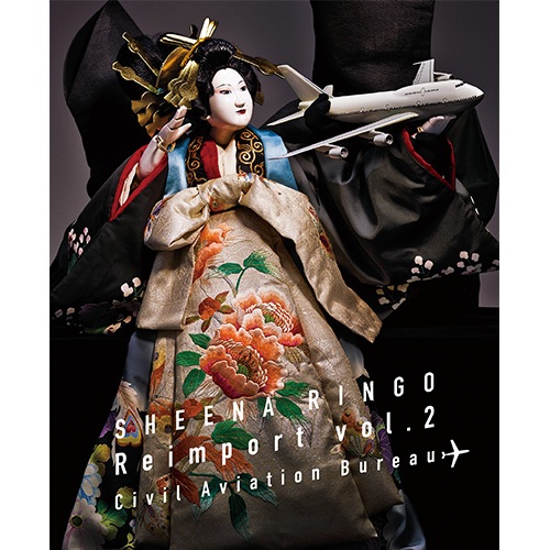 逆輸入 ～航空局～ [通常盤][CD] - 椎名林檎 - UNIVERSAL MUSIC JAPAN