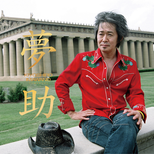 沢田研二 SINGLE COLLECTION BOX Polydor Years[CD MAXI] - 沢田研二