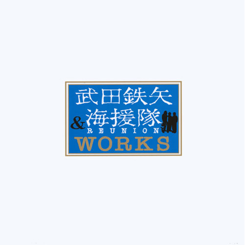 DISCOGRAPHY - UNIVERSAL MUSIC JAPAN