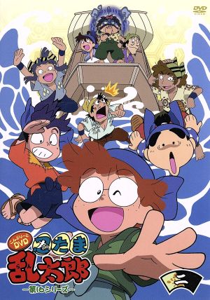 TVアニメ 忍たま乱太郎 こんぷりーとDVD-第16シリーズ- 二の段 中古DVD