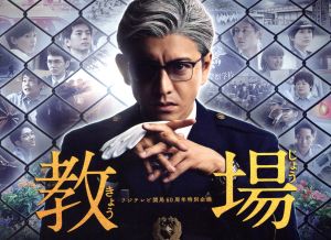 僕のいた時間 DVD-BOX 中古DVD・ブルーレイ | ブックオフ公式