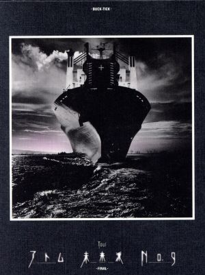 science fiction double feature～筋肉少女帯 Live & PV-clips～ 中古