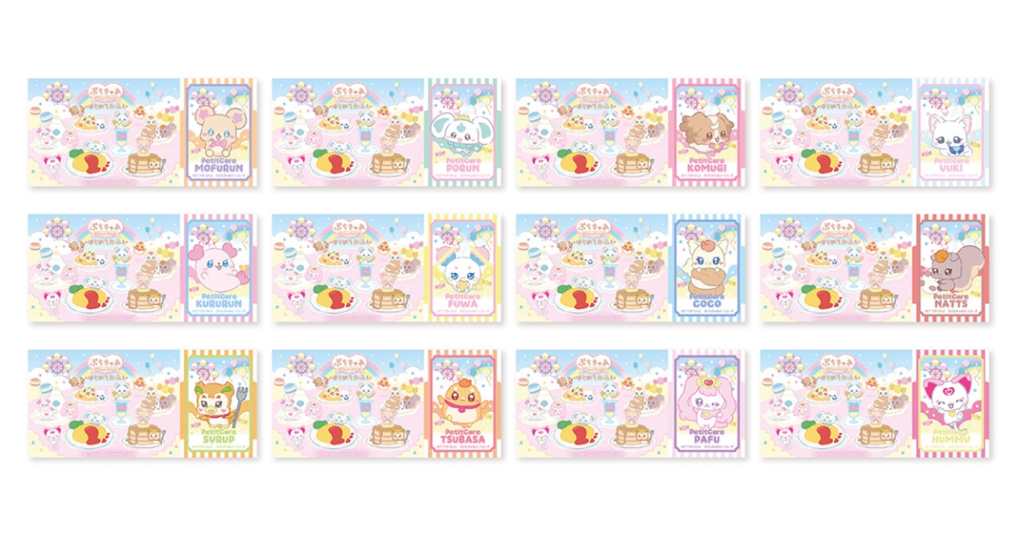 ぷちきゅあ はじめてかふぇ in 東京/大阪/愛知 4月25日より順次開催!