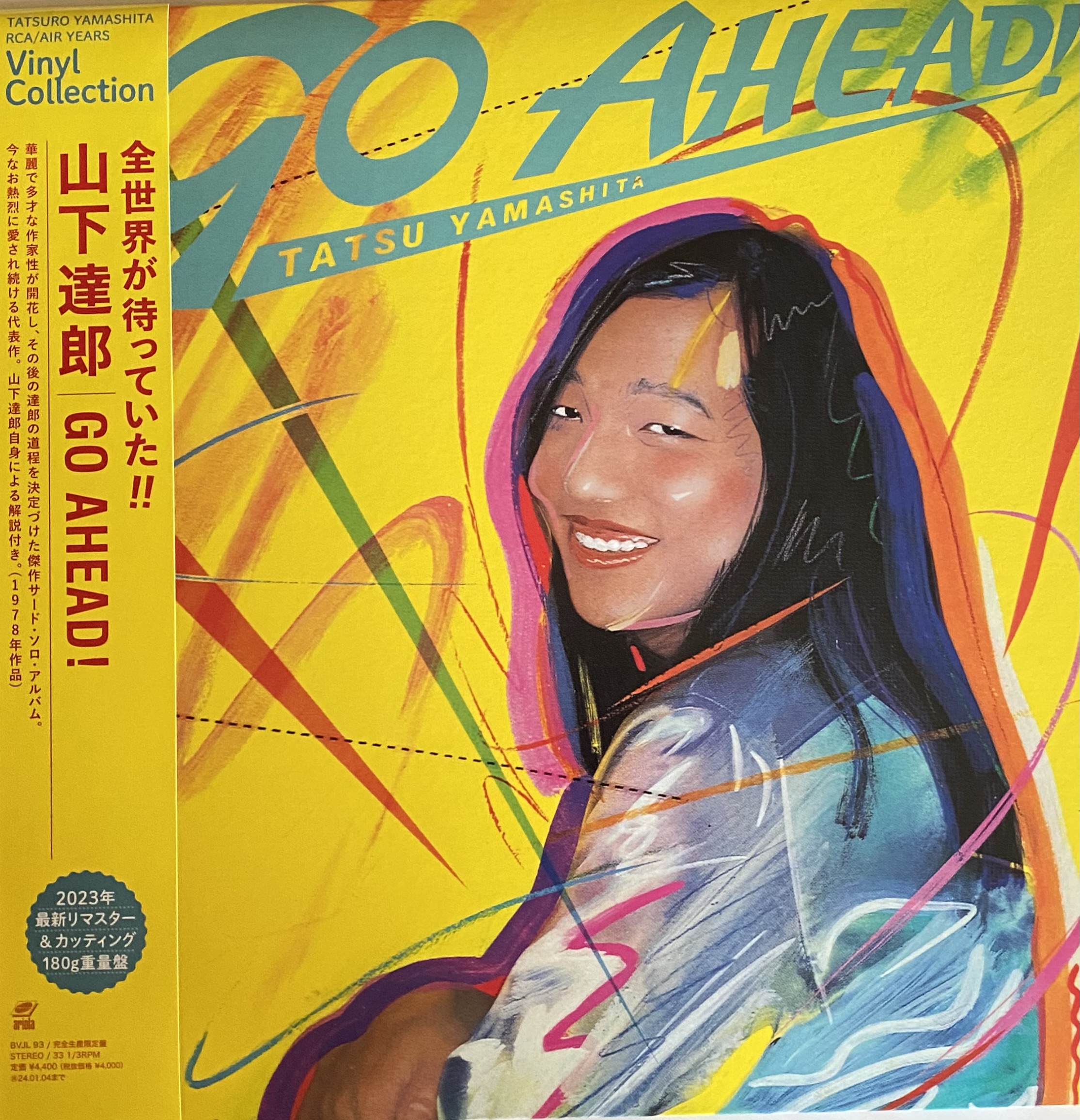 松田聖子 / The 9th Wave - DAIEIRECORD