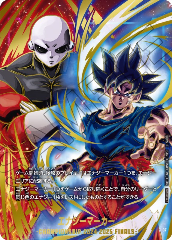 DBFW】200万超え!?チャンピオンシップ日本決勝賞品一覧紹介【2024-2025