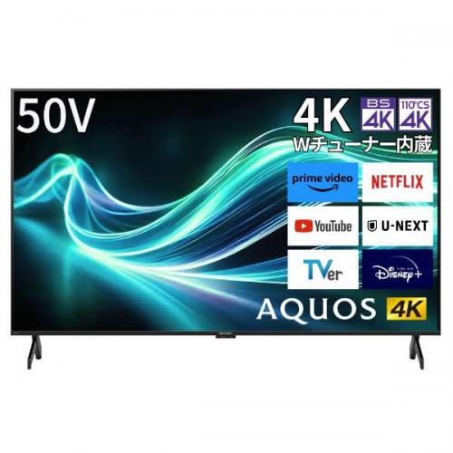 デンキチWeb / シャープ SHARP 4K液晶テレビ 50V型 AQUOS 4T-C50GL1