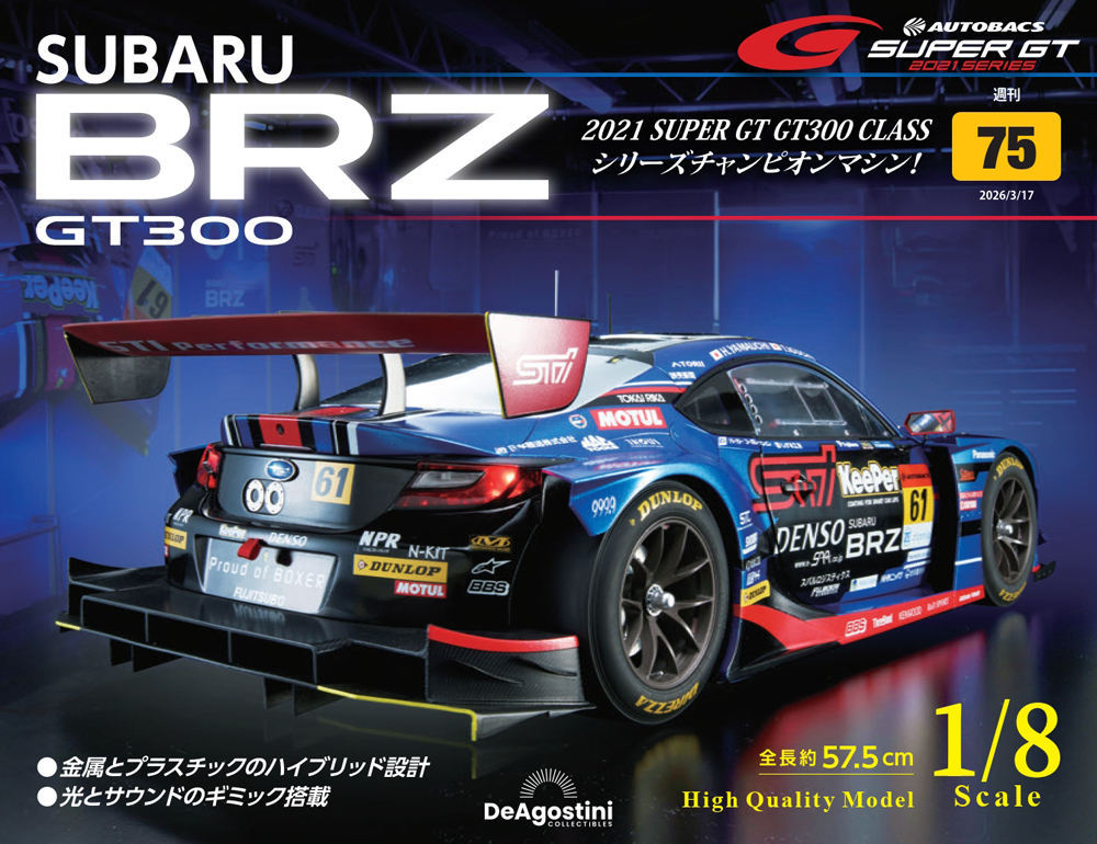 issue_75_1.jpg