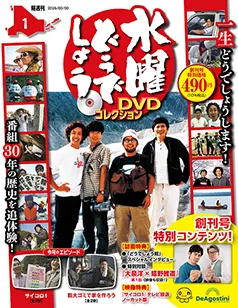 水曜どうでしょう DVD セット 全8巻 水曜どうでしょう DVD セット 全8