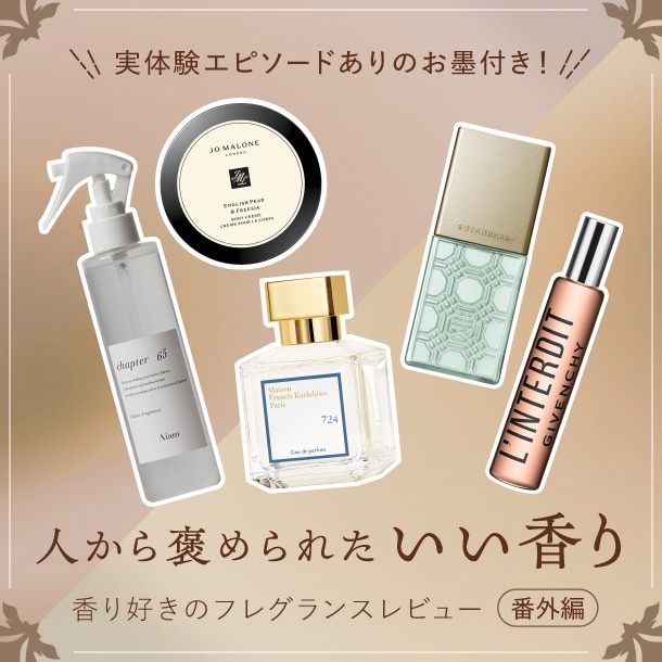 チャプター70 50mL:アイアム(Aiam)の通販｜DEPACO 大丸・松坂屋 コスメ