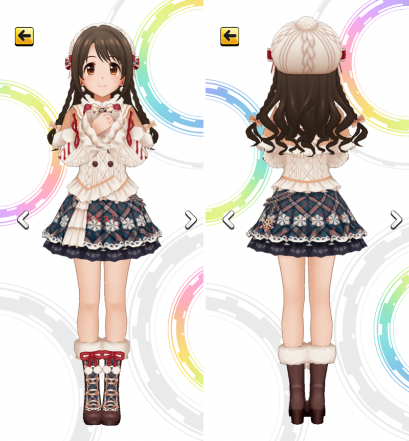 デレステ】クリスマス限定SSR［ココロ・イルミネーション］島村卯月