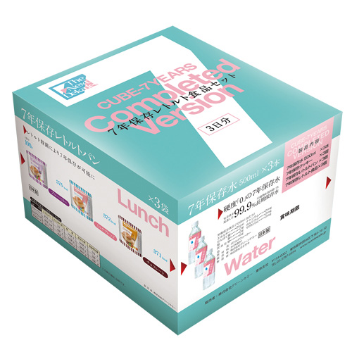 b_グリーンケミー7年保存3日分 | 非常食セット | 介護用品・福祉用具