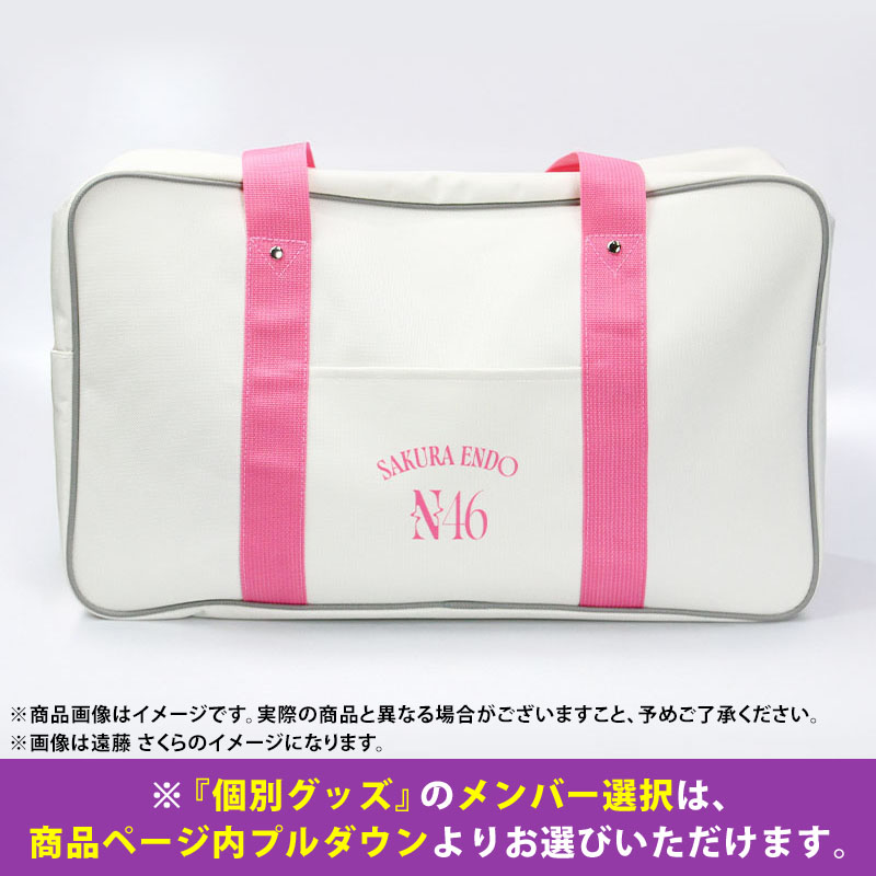 乃木坂46 OFFICIAL WEB SHOP | 乃木坂46 グッズ通販サイト