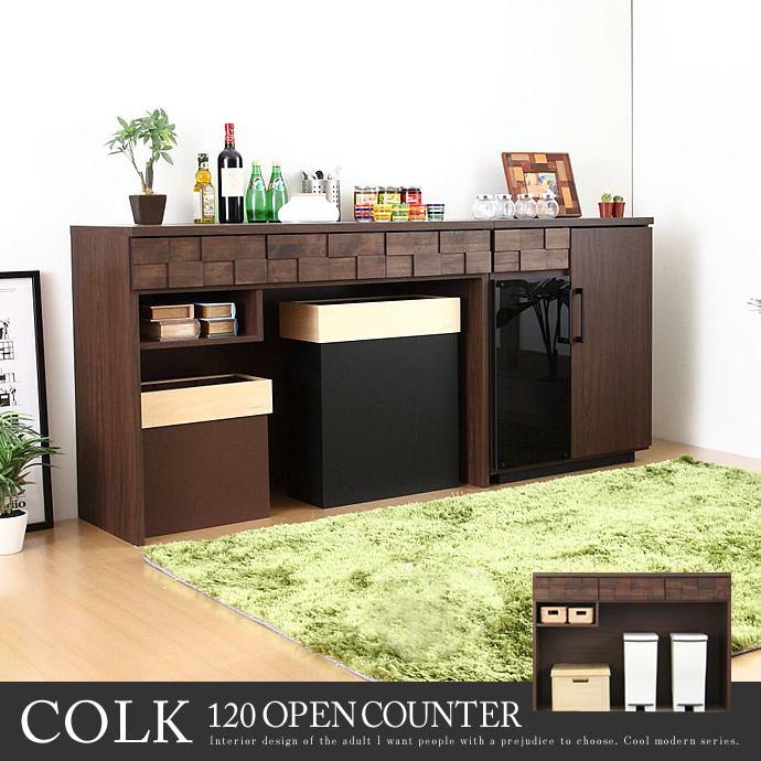 g14114]コルク 120オープンカウンター キッチンカウンター | 家具