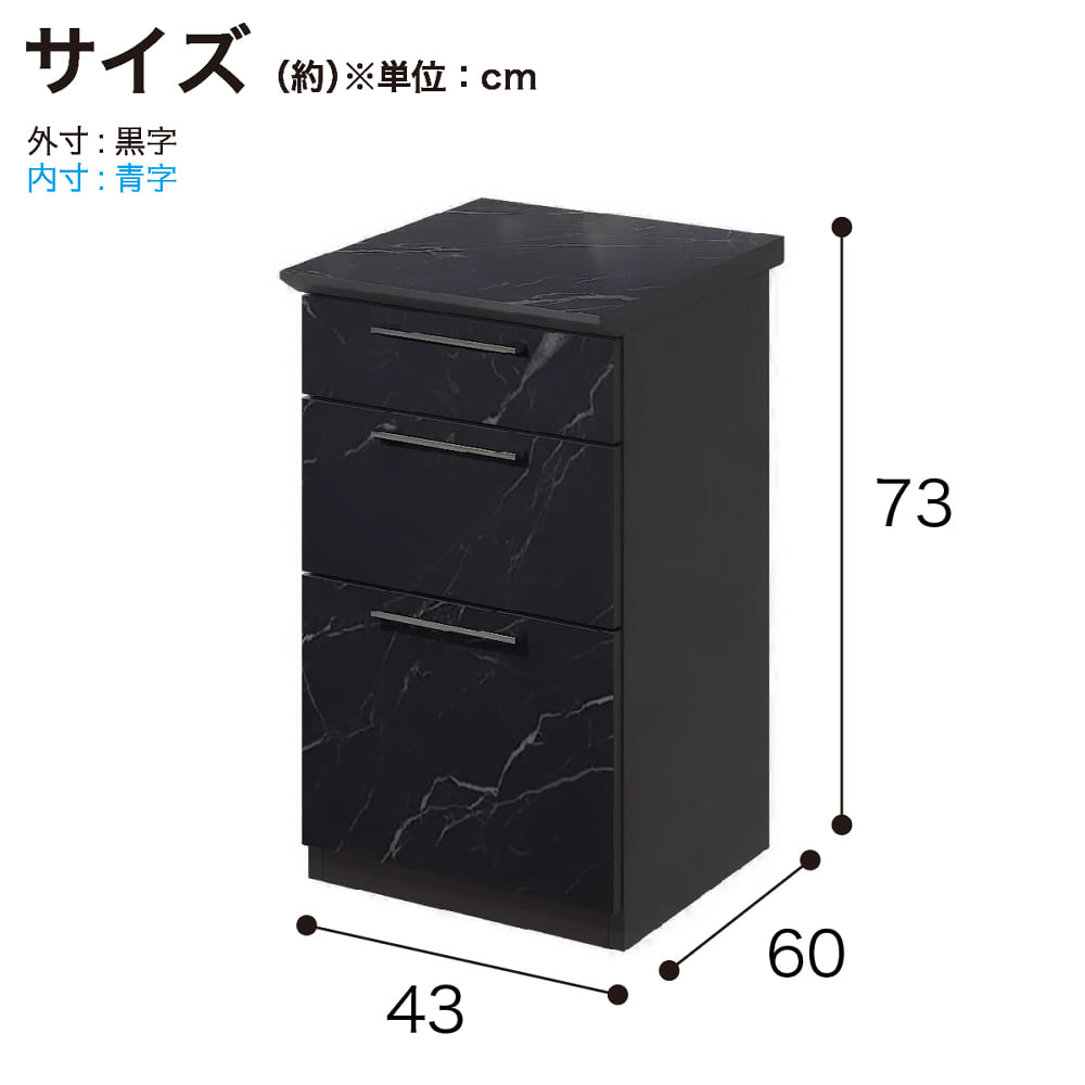 システム60サイドチェストノワールBK艶なし(サイドチェスト奥行60