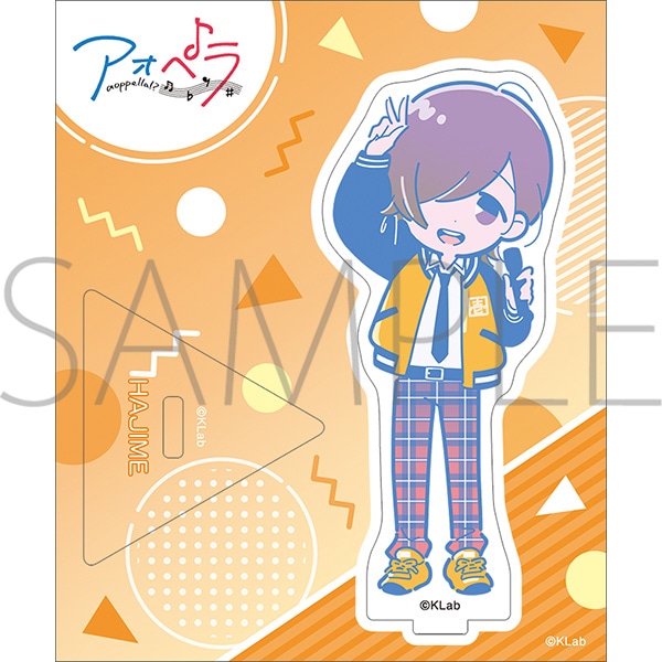 アオペラ -aoppella!?- アクリルスタンド 鈴宮 壱: キャラグッズ