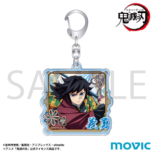 鬼滅の刃 アクリルキーホルダー／獪岳: キャラグッズ｜ムービック（movic）
