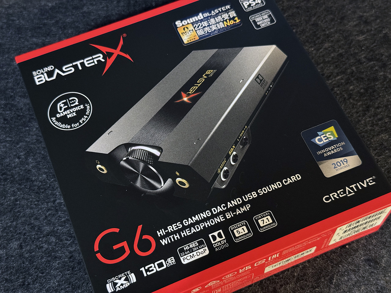 Sound BlasterX G6でゲーミングPCとSwitchのサウンドをアップグレード